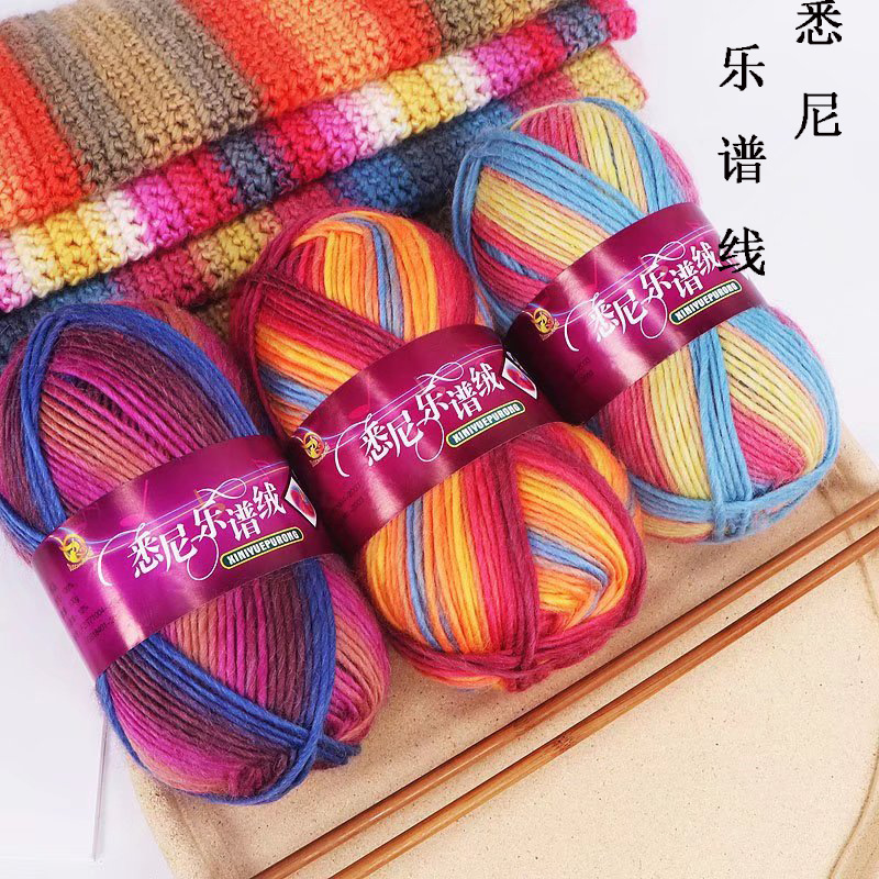 Sydney music line coarse wool thread Iceland wool segment dyed hat hand diy Amber woven coarse wool thread special price Sydney music line coarse wool thread Iceland wool segment dyed hat hand diy Amber woven coarse wool thread special price