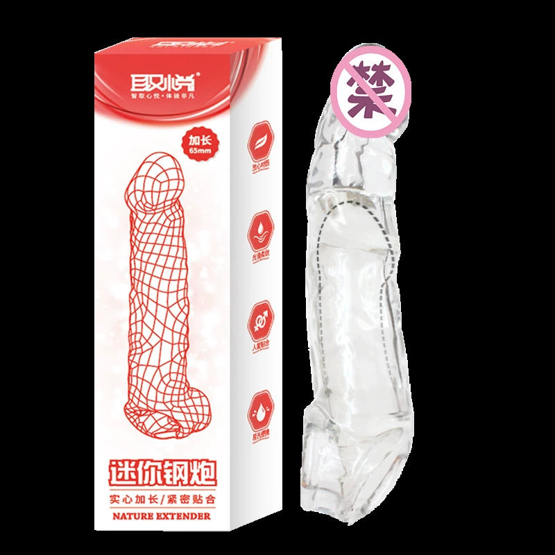 Набор силиконовых изделий для Penis Sleeve, разных размеров (мини/малый/большой), с вибрацией и без, кожа/прозрачный
