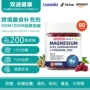 南非复合d3magnesium软糖