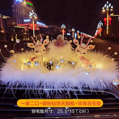 accessory 2026 model, "Safe | Car ornaments - two-piece-set-silver-diamond-decorated-swan-bottle-plush-mat-with-ambient-lighting-free-perfume