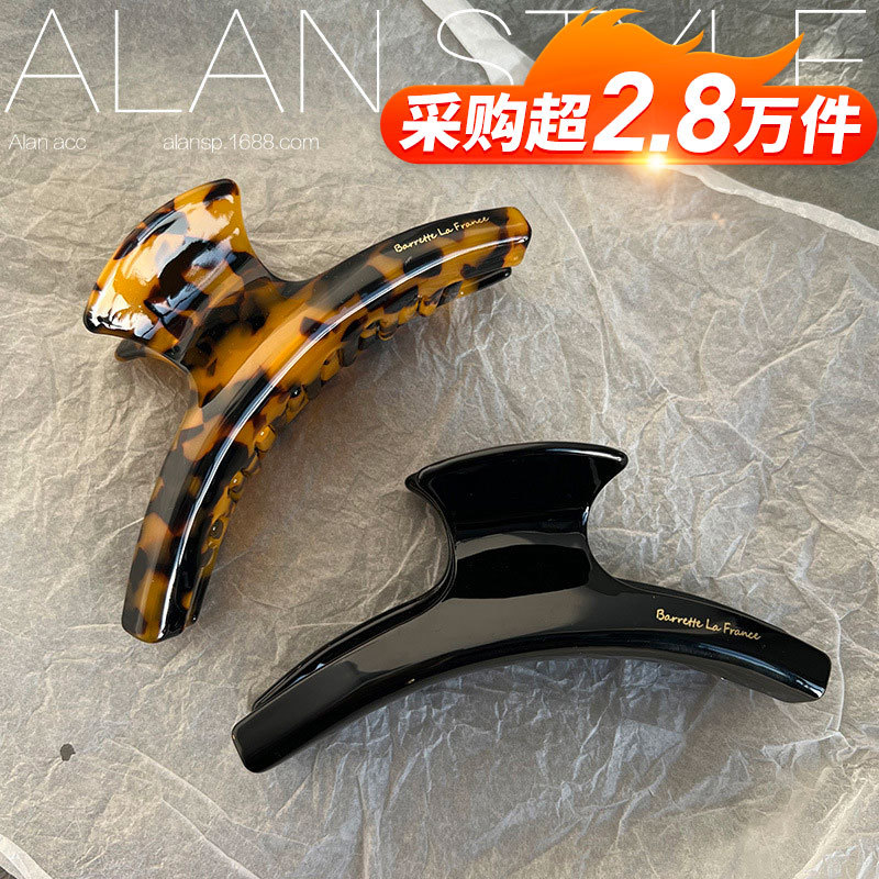 韩国醋酸抓夹后脑勺发夹法式复古人鱼色发爪头饰发卡女跨境鲨鱼夹