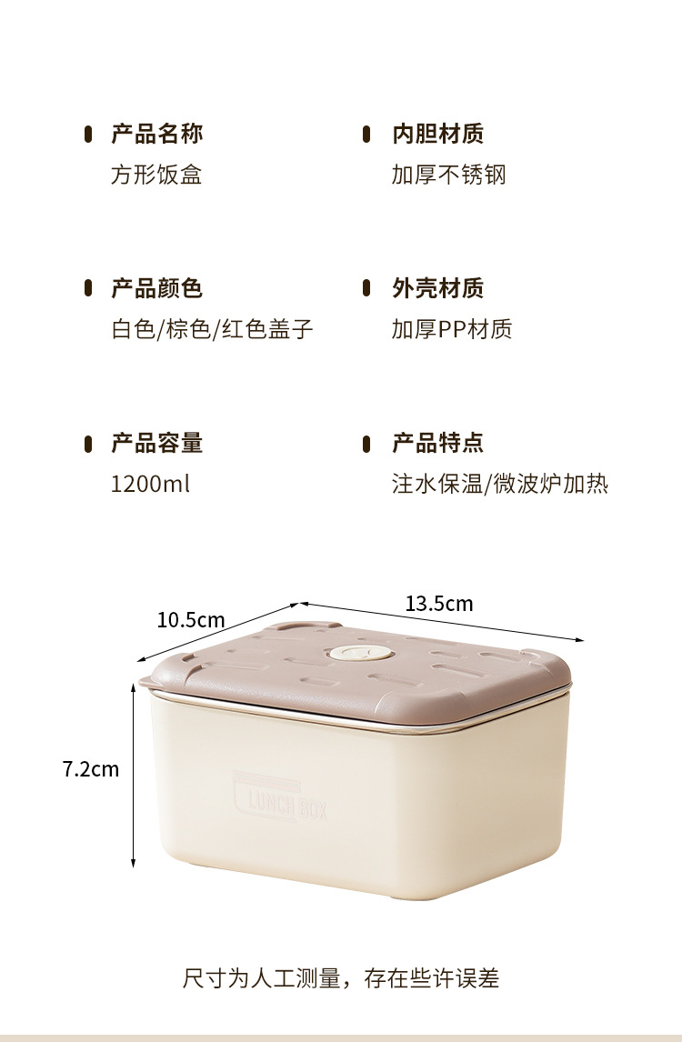 饭盒-详情_17.jpg