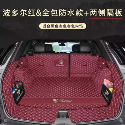 Trunk Mat — CT6XT6XTS SRX - full-coverage-in-volcanic-red-side-protection-20-24-cadillac-xt5