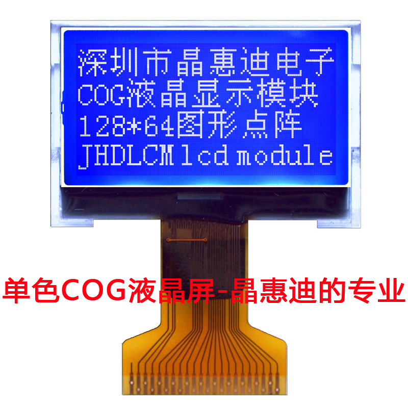 Һ��ģ��/12864/1.2Ӣ��/����/ST7567/LCM/����/STN/��ʾ��