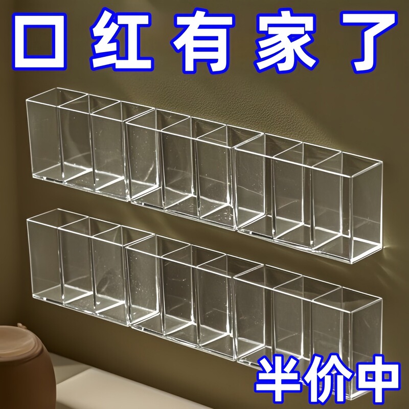 Wall-Mounted Compartment Box Mirror Cabinet Storage Punch-Free Lipstick Storage Portable Eyebrow Clip Scissors Eyebrow Pencil Brush Storage Rack Wall-Mounted Compartment Box Mirror Cabinet Storage Punch-Free Lipstick Storage Portable Eyebrow Clip Scissors Eyebrow Pencil Brush Storage Rack