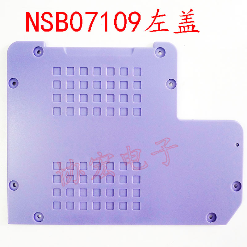 NSB螺丝机前面板后盖左右侧板07108b 071091101 07103b 透明盖板