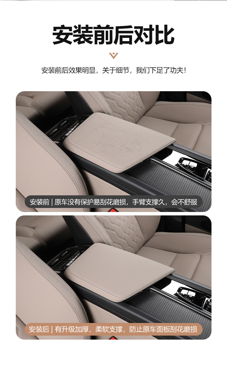 18-26 Models of Volvo Xc60S90Xc90S60Xc40 Armrest Box Heightening Pad Interior Storage Upgrade Modification