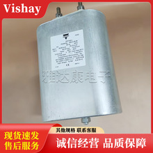 VISHAY PhMKDg 690.2.49.80 690V3×333.0uF威世薄膜电容电力电容