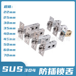 304不锈钢单舌锁体室内卫浴锁利房门锁利三杆锁舌锁具配件