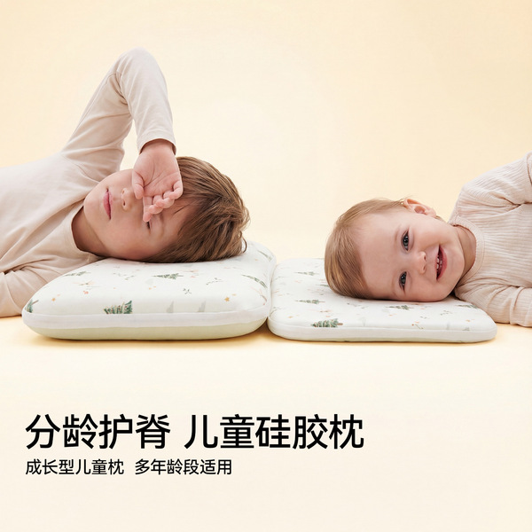 Silicone antibacterial breathable pillow for mother and baby