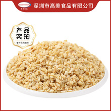 烘烤榛子碎3-5mm土耳其进口坚果碎麦片蛋糕冰淇淋面包多用途烘焙