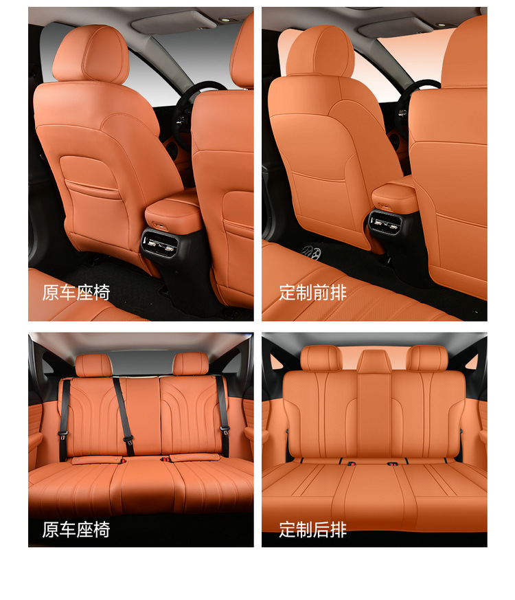Car Seat Cover for 2025 GAC Aion UT - Four Seasons