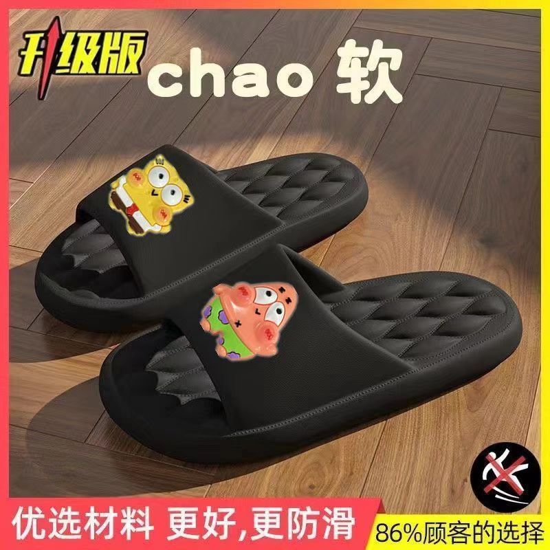 Zapatillas caseras de alta calidad para mujeres de dibujos animados perros pareja baño interior antideslizante sandalias de masaje para niños