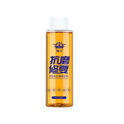 Huangka automobile engine anti-wear protective agent free of disassembly repair burning oil strong repair oil fine additive (Motor gasoline additive) - super-nano-anti-friction-protective-agent-100ml
