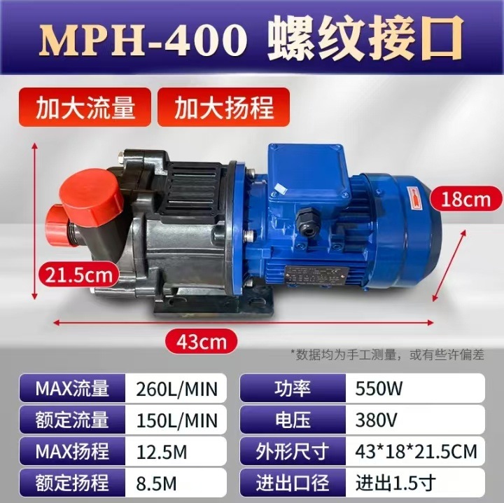 不锈钢磁力循环泵 高低温无泄露热油泵循环磁力泵 MPH磁力驱动泵