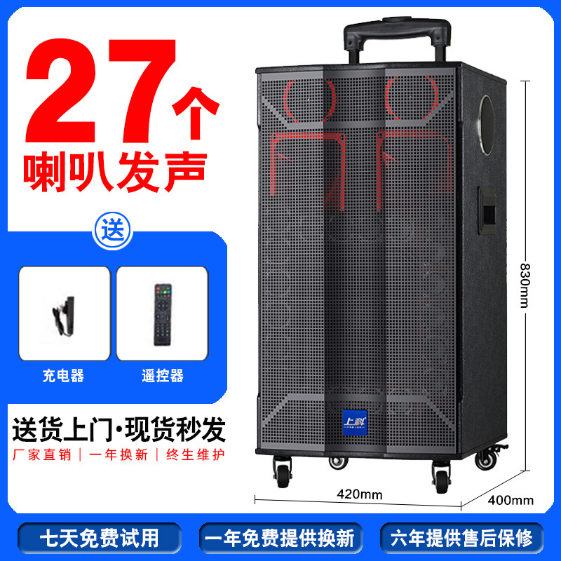 上科广场舞音响功放一体机大音量低音炮户外演出唱歌跳舞蓝牙音箱|undefined