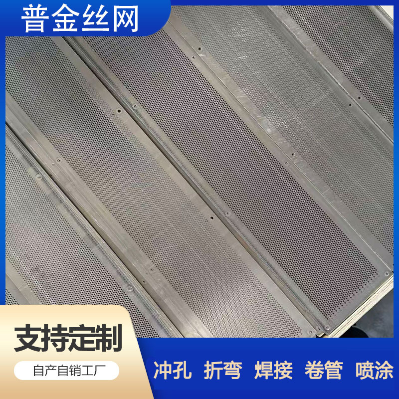 铝板圆孔网片1060铝板冲压洞洞板网金属网片打孔厂家冲孔网板圆孔