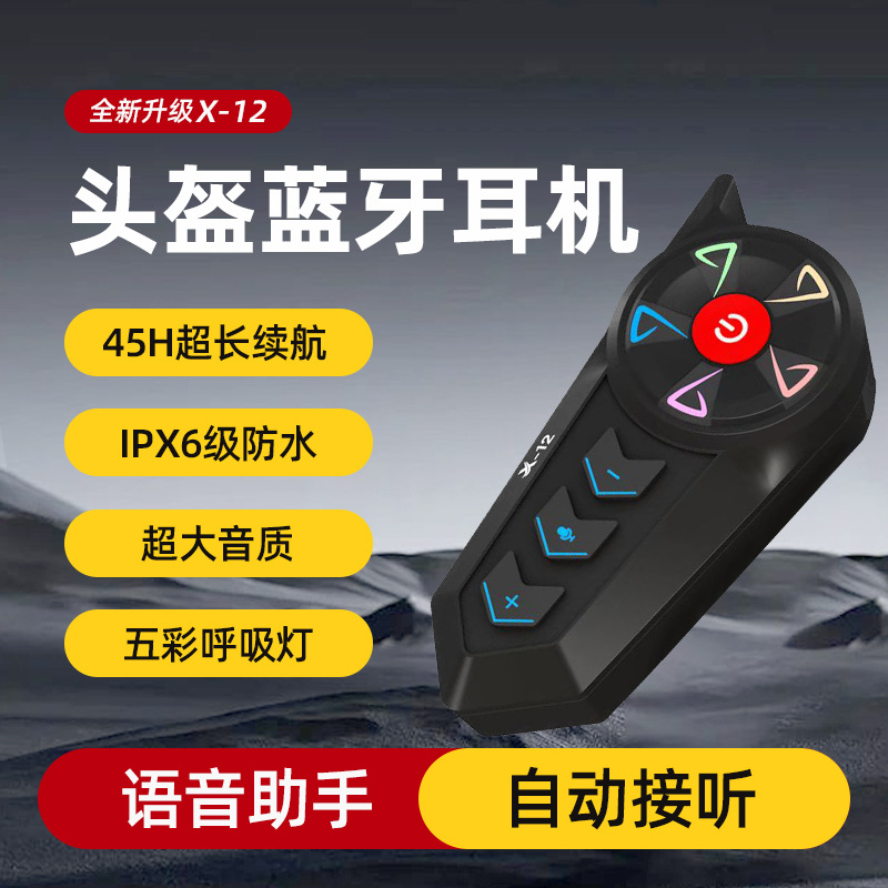 Casco de motocicleta Auriculares Bluetooth para llevar conductor intercomunicador escuchar canción inteligente reducción de ruido auriculares inalámbricos fábrica de llamadas al por mayor