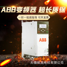 ABB׃�l��ACS380�L�Cˮ�Ì���11/15kw ����ʡ늏S��ֱ�NƷ�|��