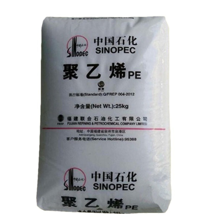 品牌配送福建联合LLDPE DFDC-7050熔脂2的LLDPE 薄膜级塑料袋用料