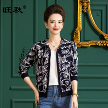 厂家批发中老年女装春秋桑蚕丝针织开衫妈妈时尚长袖外套女C6658