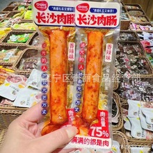 口口巧  长沙肉肠  5斤  香辣味 原味 独立包装 休闲食品小零食