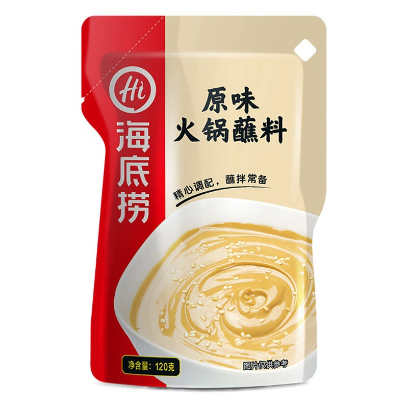 Haidilao горячий горшок окунания небольшой пакет оригинальный пряный и пряный арахисовое масло горячий горшок ингредиенты оптом целая коробка оптом