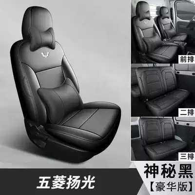 Modelə uyğun (Original) oturacaq örtükləri, all-inclusive, suitable for all seasons, special - mysterious-black-six-seater-luxury-edition-note-the-model-year