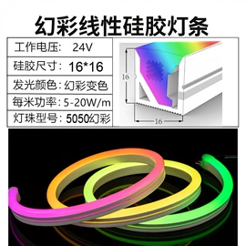 LED灯带;发光玩具;展柜灯