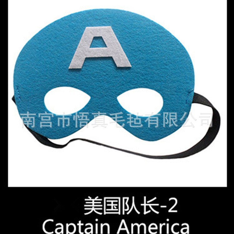 Máscara de baile callejero máscara de Halloween máscara de ojo de fieltro varios animales máscara de modelado de dibujos animados