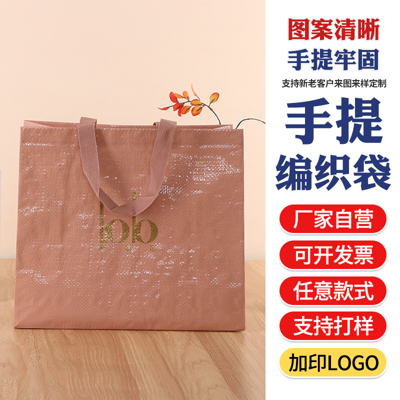 Trend woven fashionable linen bag
