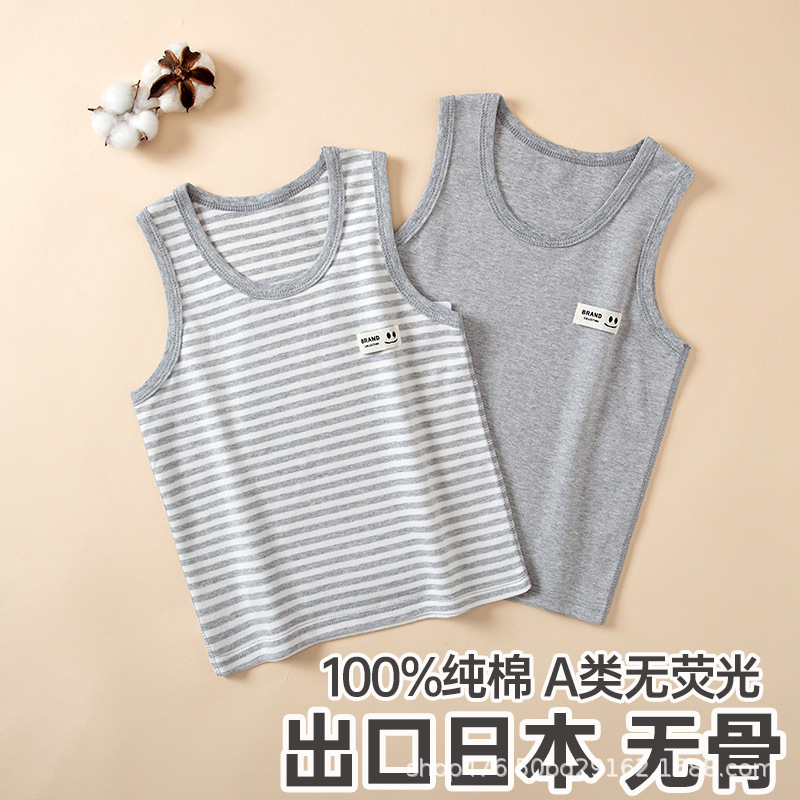 Children's Boneless Four-Season Pure Cotton Brushed Breathable Sweat-Absorbent Home Clothes for Boys and Girls Baby Home Clothes Inner Vest Children's Boneless Four-Season Pure Cotton Brushed Breathable Sweat-Absorbent Home Clothes for Boys and Girls Baby Home Clothes Inner Vest