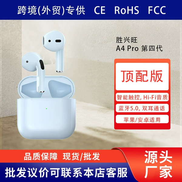 White Four Generations Top Edition [Smart Touch+Two Ear Call+HIFI Stereo]