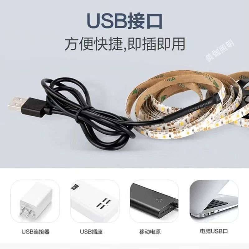Factory Direct Sales 2835 Light Strip Led Waterproof Low Voltage USB Lighting Soft Light Strip Bedroom Stair Background Wall Decorative Light
