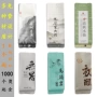 定制红茶茶叶岩茶