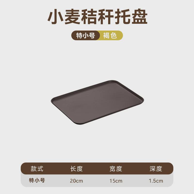 2 Size Plastic Fruit Dessert Tray Desktop Food Storage Plate