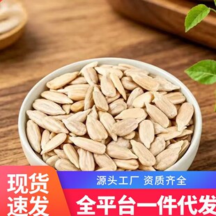 义乌思安客商贸有限公司