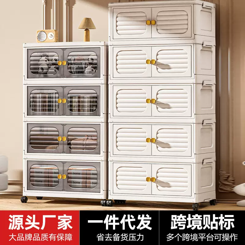 折叠收纳柜家用客厅玩具收纳箱柜子储物架零食柜整理箱厨房置物柜