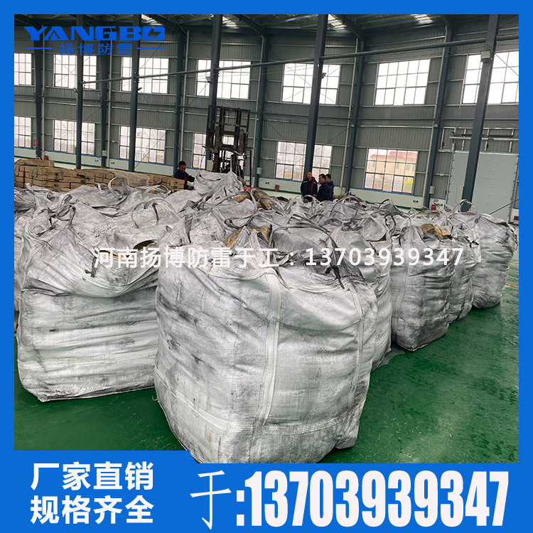 1吨优良降阻剂，降阻剂，长效防腐降阻 锻烧石油焦炭 一吨起售