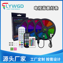 �S�NUSB LED�� 5050RGB���z��ˮֱ��5V�ҕ��������DIY�b���