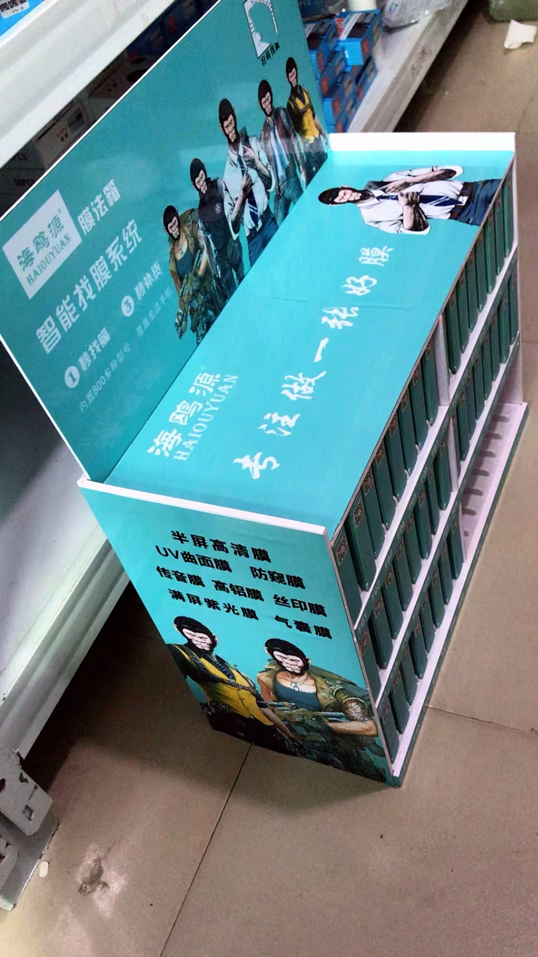 微信图片_20220803185209