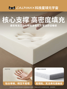 ♔ Latex Mattress Cover Mattress Dormitory Student Single 90X190Cm Soft Cushion Memory Foam Mattress Sleeping
