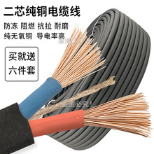 �~о���������|��2о�Դ��늾�4 1.5 2.5ƽ����о�o�׾�ܛ��
