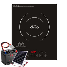 24v48vDC直流大功率high power持久续航户外电磁炉水晶面板铝合金
