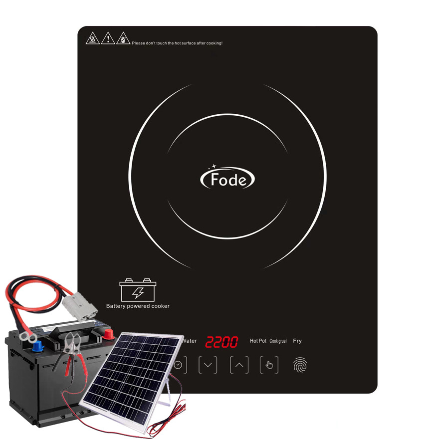 24v48vDC直流大功率high power持久续航户外电磁炉水晶面板铝合金