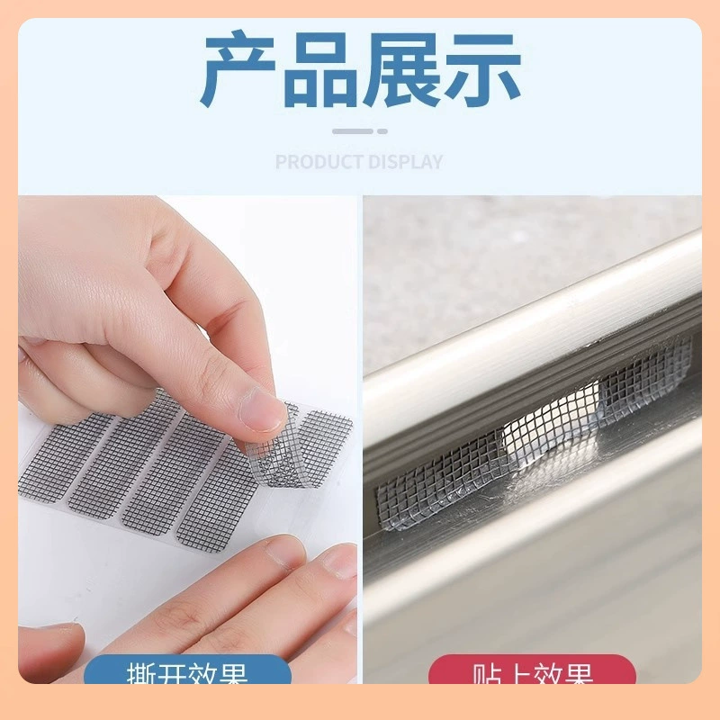 ✅ Патч для экрана для ремонта отверстий в окнах и дверях, противомоскитная полоса для окон, патч для ремонта дренажных отверстий, бытовая сетка для экрана.