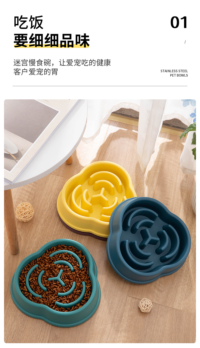 宠物慢食碗3302_06.jpg
