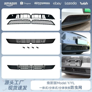 Suitable for the 25 New Tesla Model Y Refreshed Version 6-Seater Yl Insect-Proof Net Air Intake Filter Modification Accessories