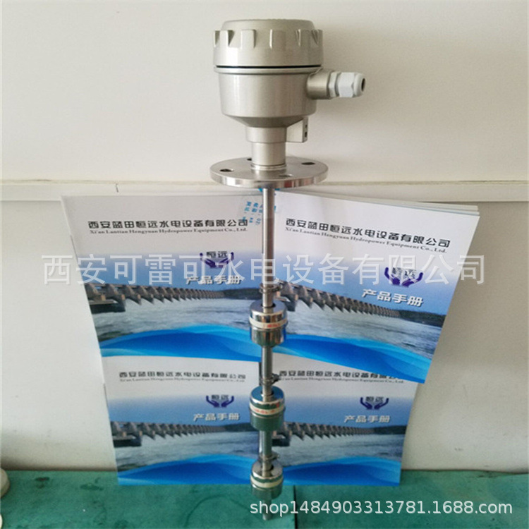 SLH系列液位开关厂家、SLH-B-C-2-FK-550连杆浮球液位开关