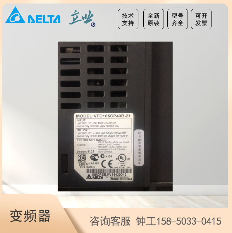 VFD022CP43A-21 台达CP2000变频器 风机水泵专用 2.2KW 3AC 380V